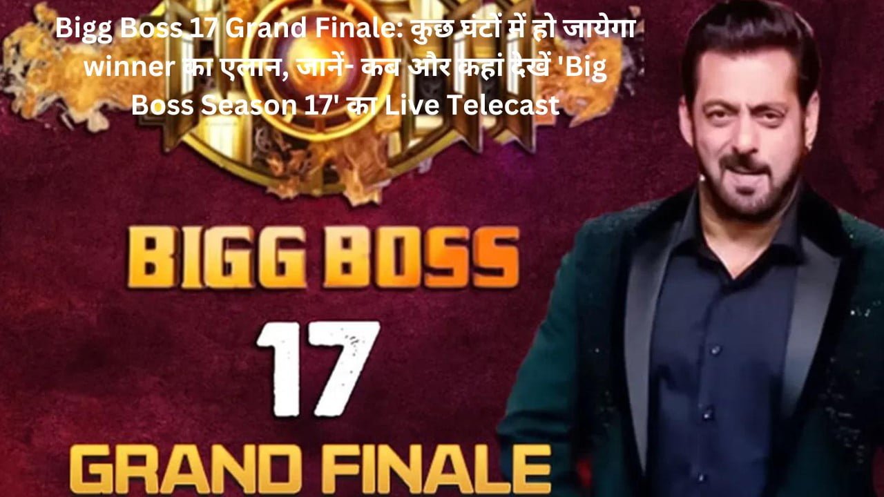 Bigg Boss 17 Grand Finale: कुछ घंटों में हो जायेगा winner का एलान, जानें- कब और कहां देखें 'Big Boss Season 17' का Live Telecast